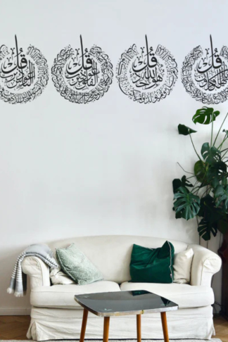 Four Qul Surahs Wall Sticker